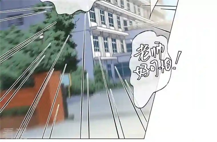 繁星坠落的食光第144话 蝴蝶效应