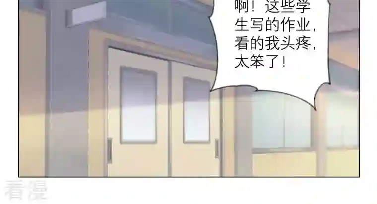 繁星坠落的食光第145话 反将一军