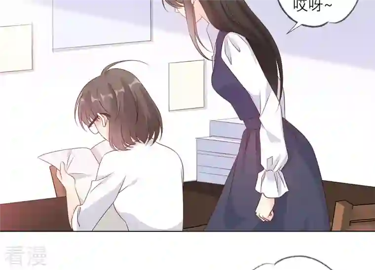 繁星坠落的食光第145话 反将一军