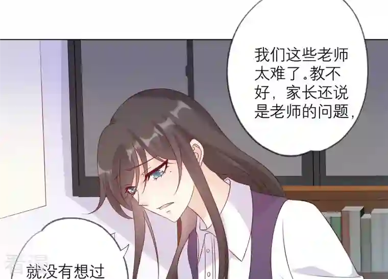 繁星坠落的食光第145话 反将一军