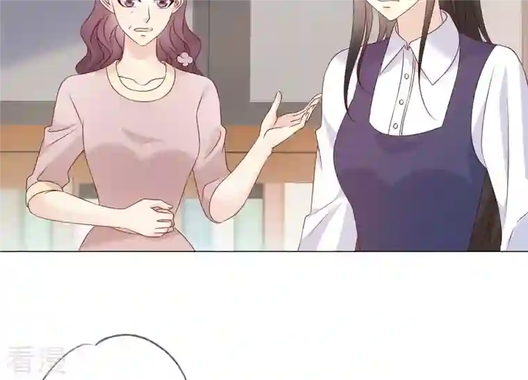繁星坠落的食光第145话 反将一军