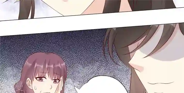 繁星坠落的食光第145话 反将一军