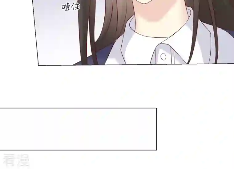 繁星坠落的食光第145话 反将一军