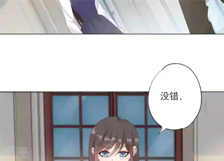 繁星坠落的食光第145话 反将一军