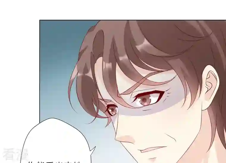 繁星坠落的食光第145话 反将一军