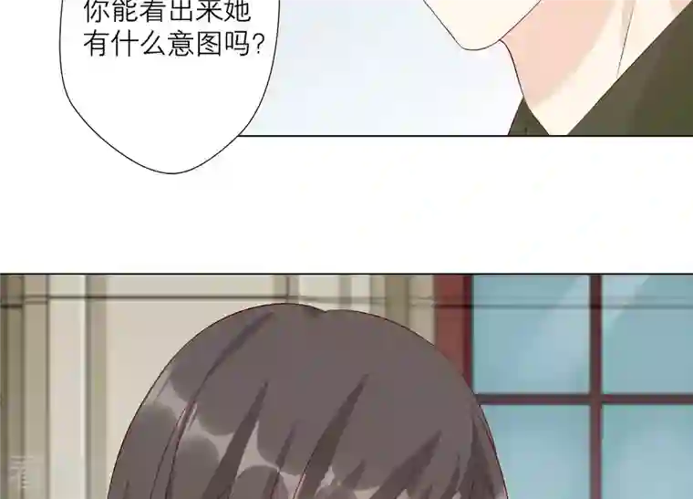 繁星坠落的食光第145话 反将一军