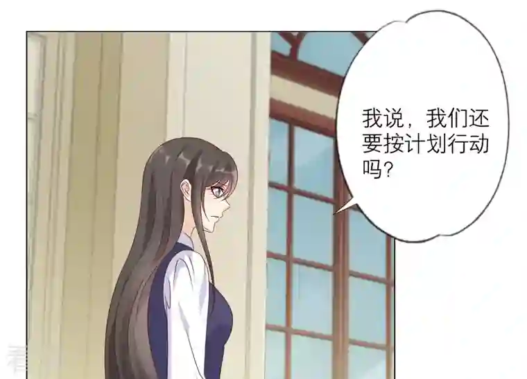 繁星坠落的食光第146话 心底的黑暗要失控了