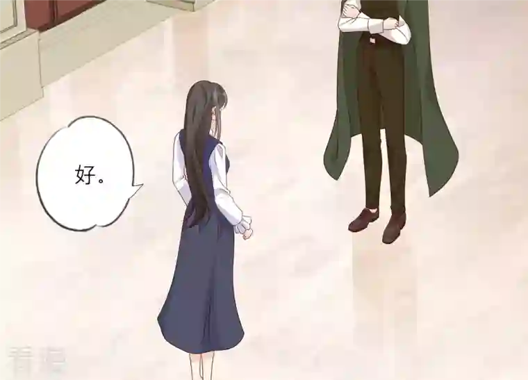 繁星坠落的食光第146话 心底的黑暗要失控了