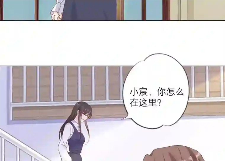 繁星坠落的食光第146话 心底的黑暗要失控了