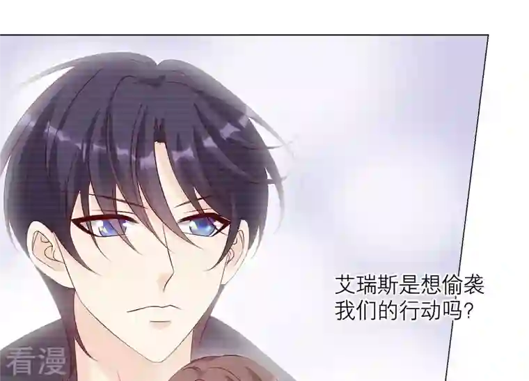 繁星坠落的食光第146话 心底的黑暗要失控了