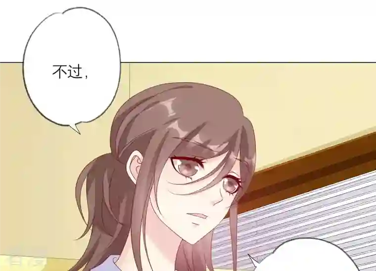 繁星坠落的食光第146话 心底的黑暗要失控了