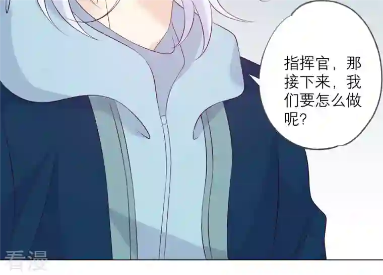 繁星坠落的食光第146话 心底的黑暗要失控了