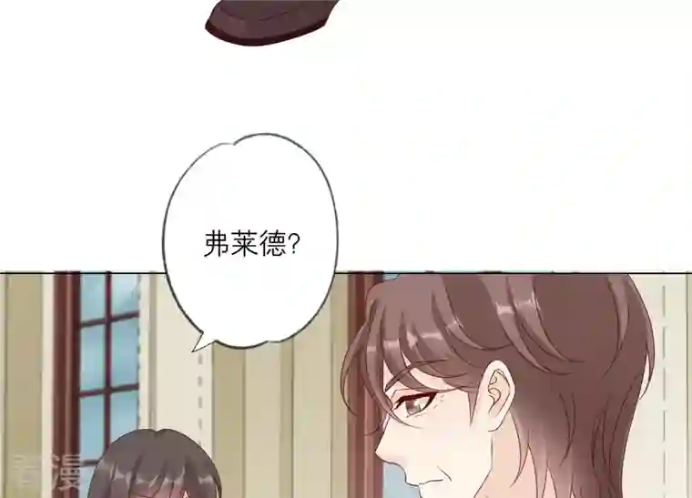 繁星坠落的食光第146话 心底的黑暗要失控了