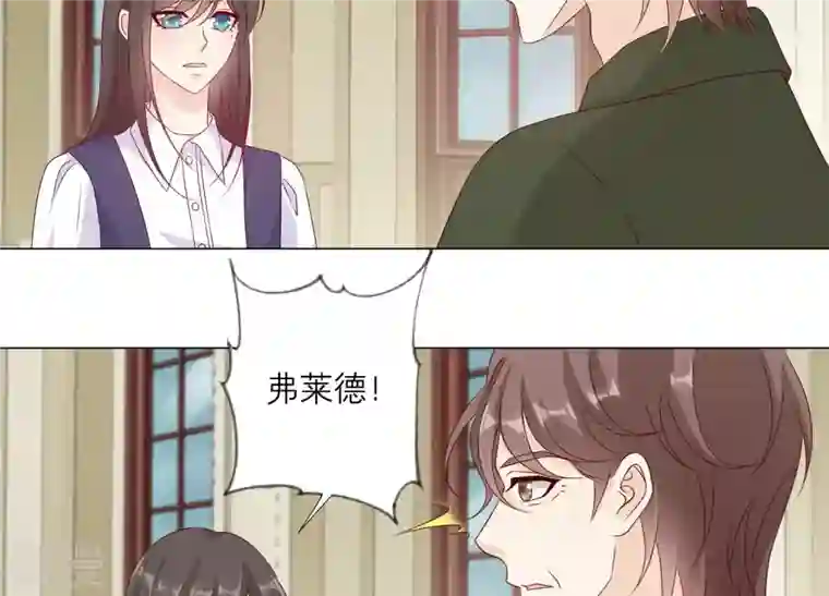 繁星坠落的食光第146话 心底的黑暗要失控了