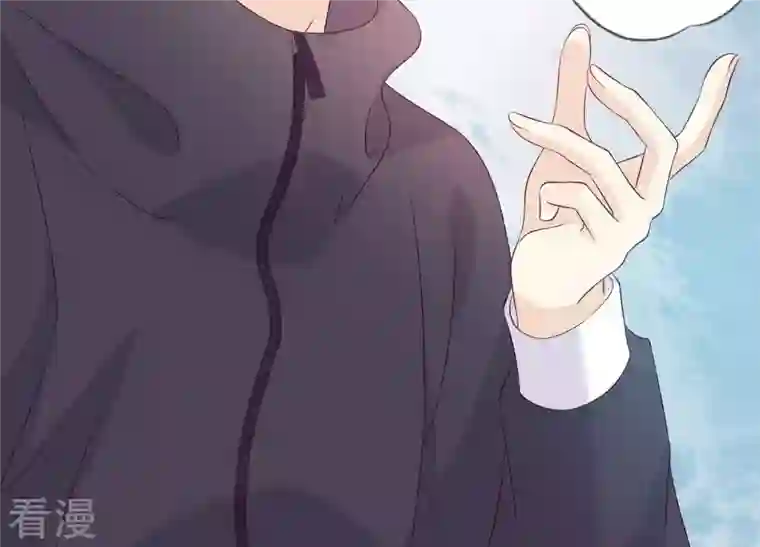 繁星坠落的食光第147话 万事俱备