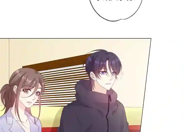 繁星坠落的食光第147话 万事俱备