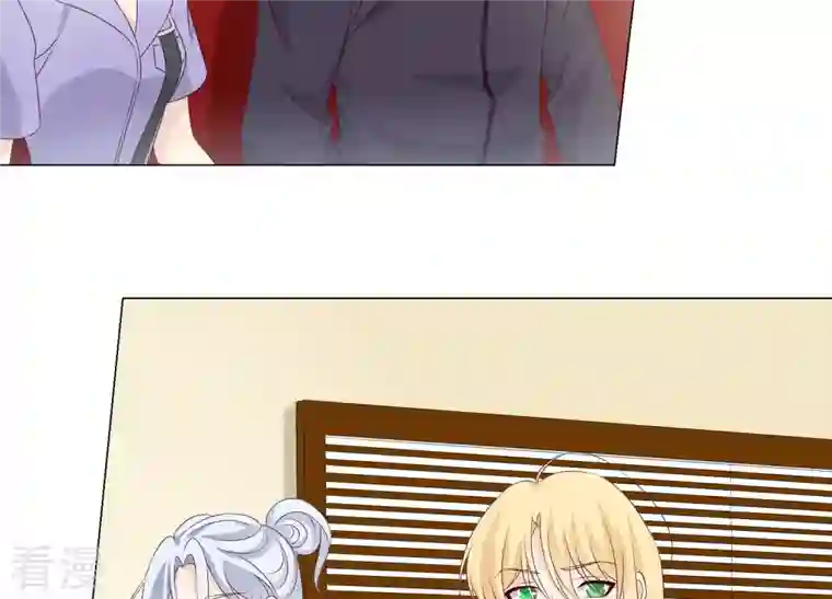 繁星坠落的食光第147话 万事俱备