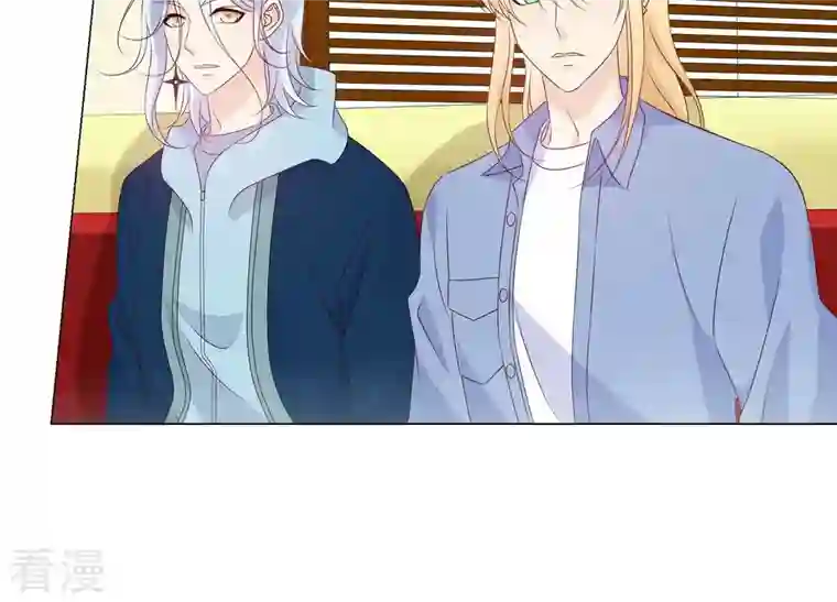 繁星坠落的食光第147话 万事俱备
