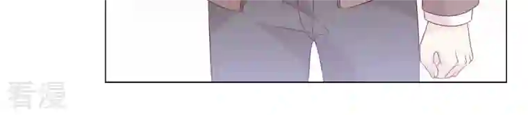 繁星坠落的食光第147话 万事俱备