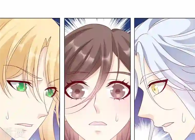 繁星坠落的食光第147话 万事俱备