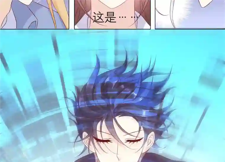 繁星坠落的食光第147话 万事俱备