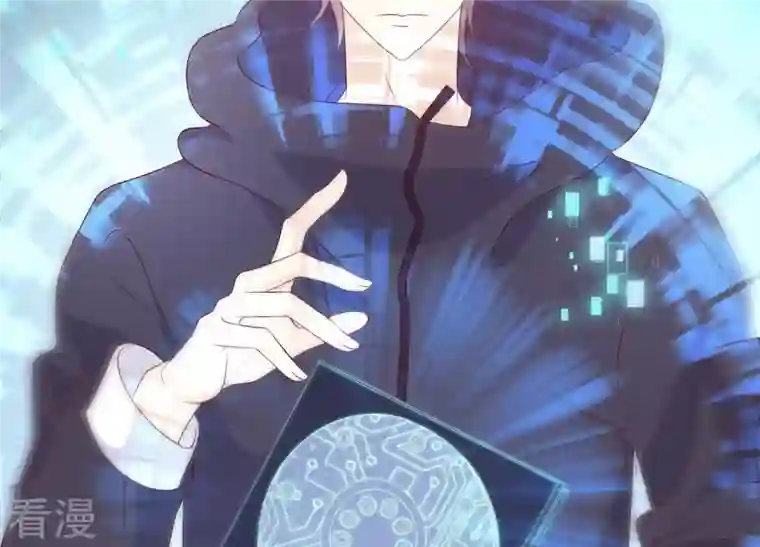 繁星坠落的食光第147话 万事俱备