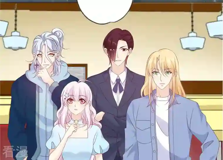 繁星坠落的食光第147话 万事俱备