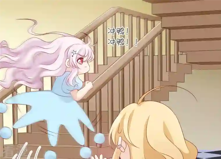 繁星坠落的食光第147话 万事俱备