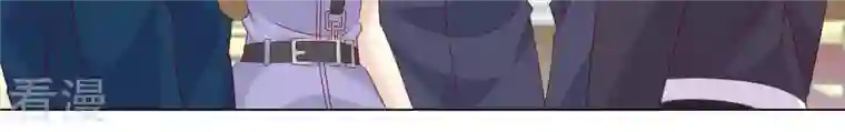 繁星坠落的食光第147话 万事俱备