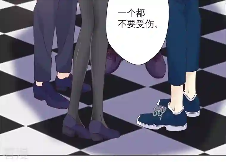 繁星坠落的食光第147话 万事俱备