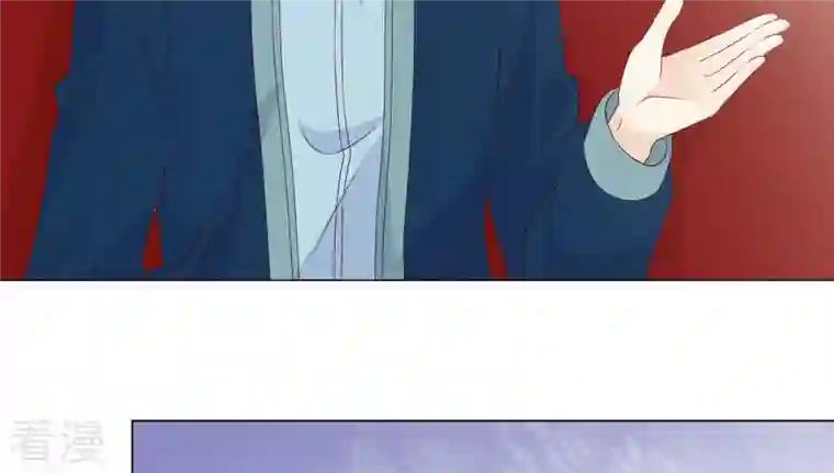 繁星坠落的食光第147话 万事俱备