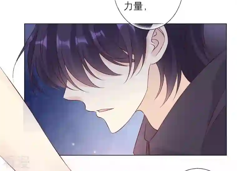 繁星坠落的食光第148话 大战开始！