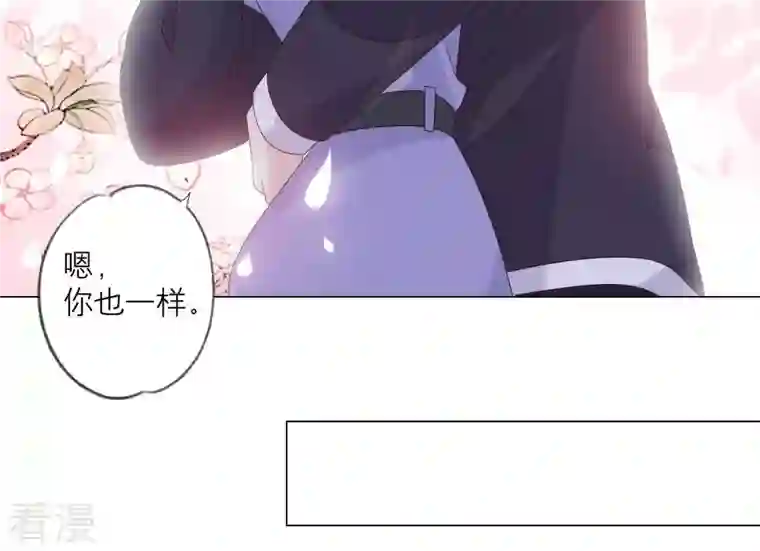 繁星坠落的食光第148话 大战开始！