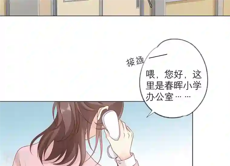 繁星坠落的食光第148话 大战开始！