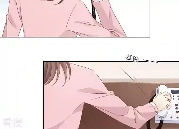 繁星坠落的食光第148话 大战开始！