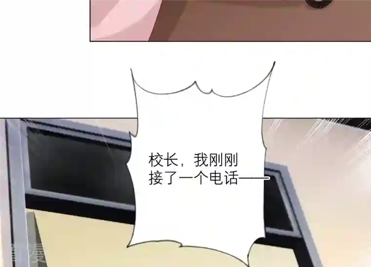 繁星坠落的食光第148话 大战开始！
