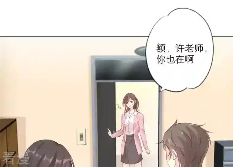 繁星坠落的食光第148话 大战开始！