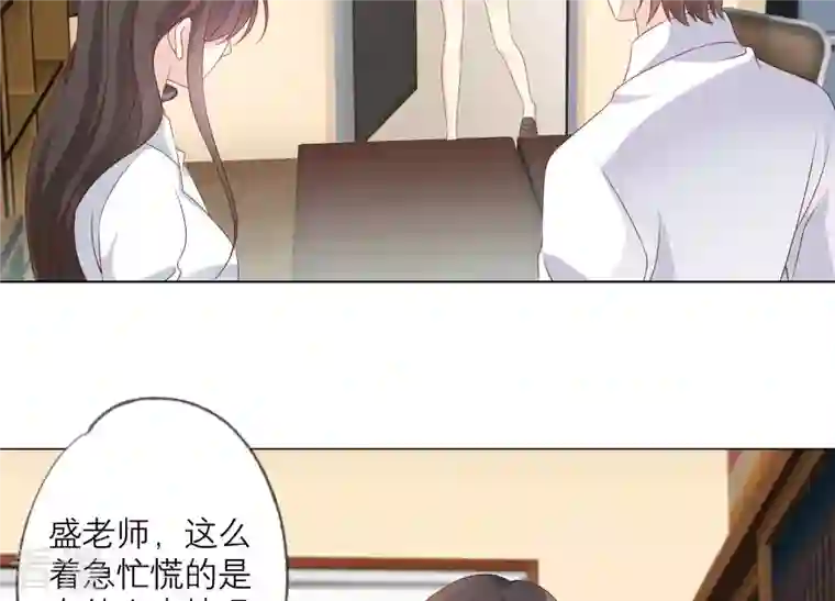 繁星坠落的食光第148话 大战开始！