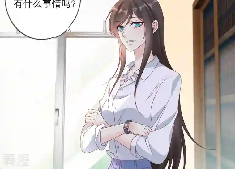 繁星坠落的食光第148话 大战开始！