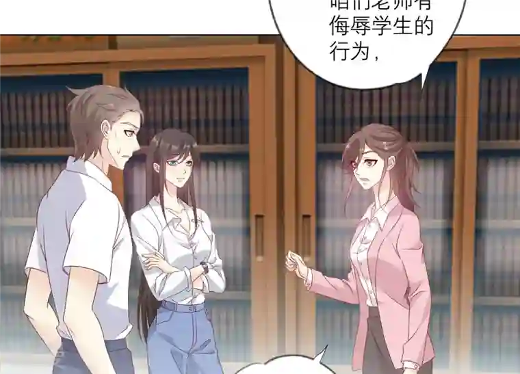 繁星坠落的食光第148话 大战开始！