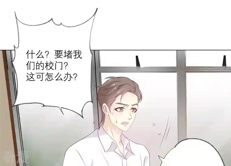 繁星坠落的食光第148话 大战开始！