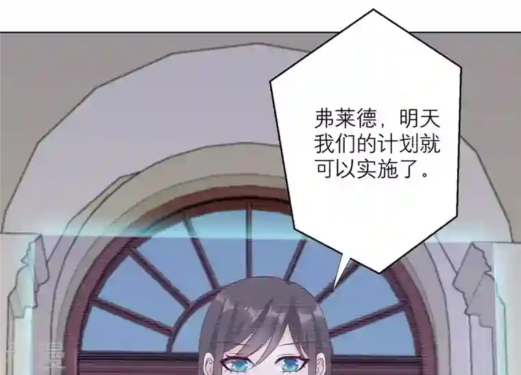 繁星坠落的食光第148话 大战开始！