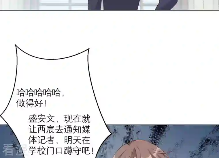 繁星坠落的食光第148话 大战开始！