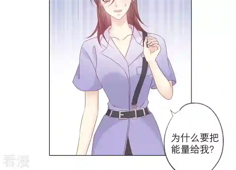 繁星坠落的食光第148话 大战开始！