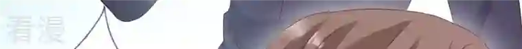 繁星坠落的食光第148话 大战开始！