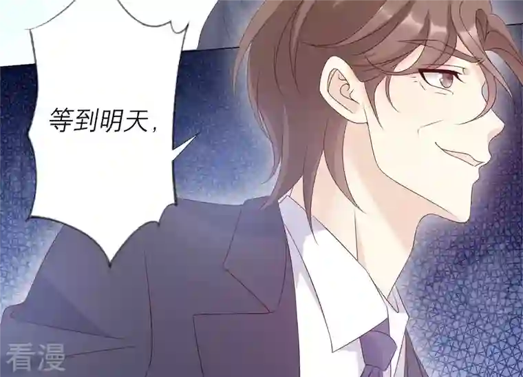 繁星坠落的食光第148话 大战开始！