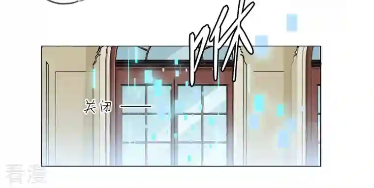 繁星坠落的食光第148话 大战开始！