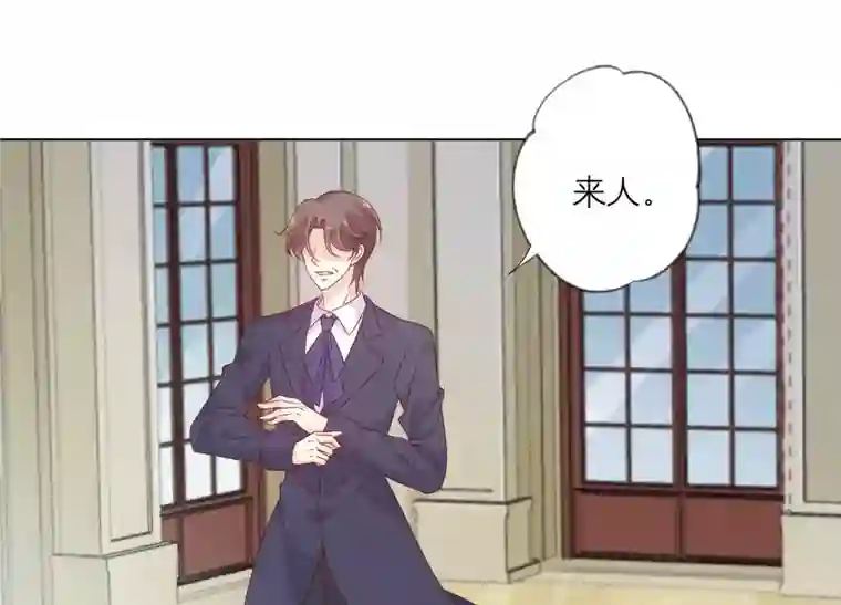 繁星坠落的食光第148话 大战开始！