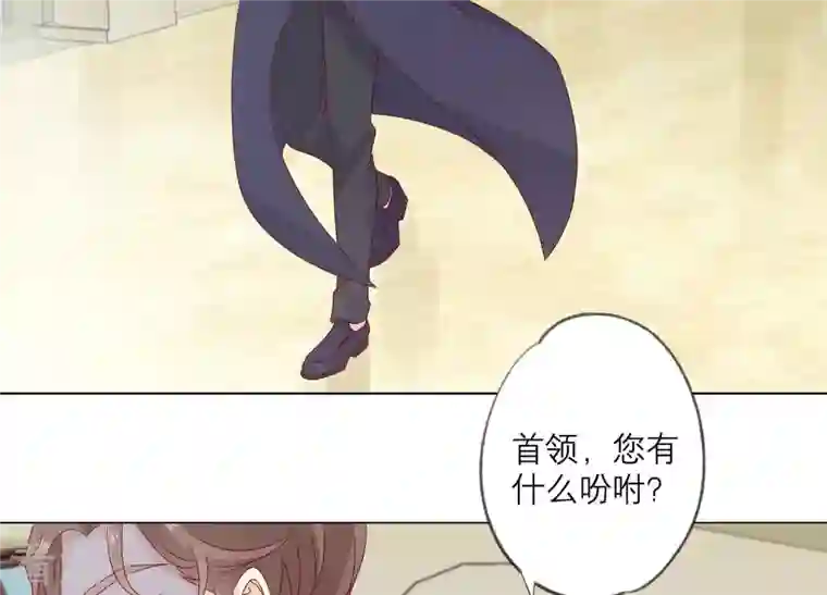繁星坠落的食光第148话 大战开始！