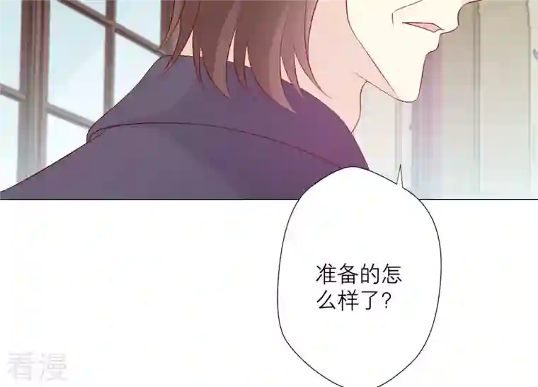 繁星坠落的食光第148话 大战开始！